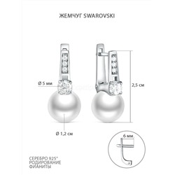 Серьги из серебра с жемчугом и фианитами родированные 925 пробы 2-294р100100