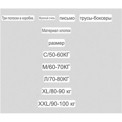 Мужские трусы боксеры Tomm*y Hilfige*r ❌  Набор из 3 штук в коробке  Экспорт