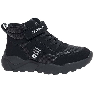 Ботинки  Сказка (32-37)