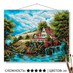«ДОМИК У ВОДОПАДА»