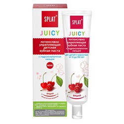 Зубная паста детская укрепляющаяс гидроксиапатитом серии Juicy "Вишня"