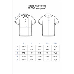Поло OXOUNO, 928897