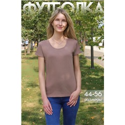 Футболка GL825 НАТАЛИ #913407