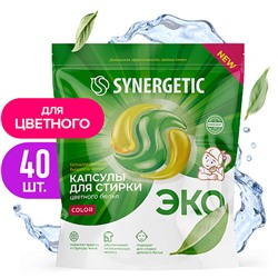 Капсулы концентрированные COLOR для стирки цветного белья