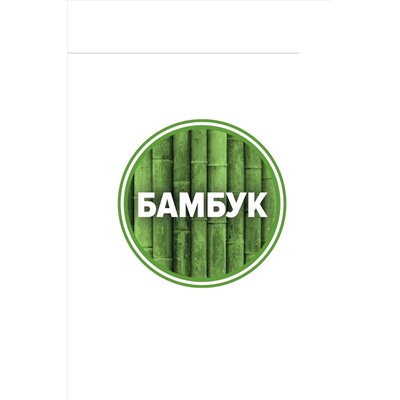 Носки CLEVER, 1117002