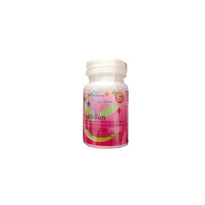 Добавка для снижения веса Car-B-Bock c витамином С 30 капсул / Car-B-Bock PINK 30 caps