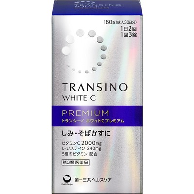Transino White C Premium Премиальный комплекс для борьбы с пигментацией с витамином С и цистеином на 30 дней