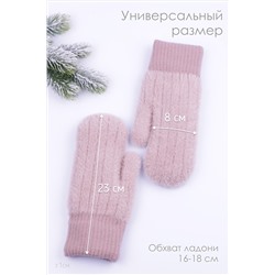 Варежки GL685 НАТАЛИ #929386