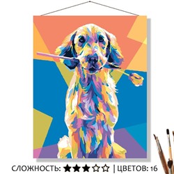 «ЯРКИЙ УХАЖЁР»