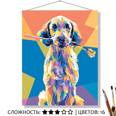 «ЯРКИЙ УХАЖЁР»