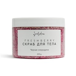 Скраб сахарный "Черная смородина"