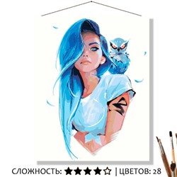 «ДЕВУШКА С СОВОЙ»