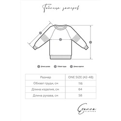 Свитшот EZANNA #678288