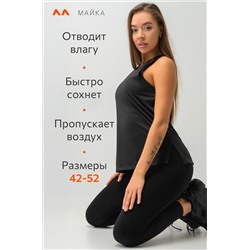 Женская спортивная майка с перфорацией Happyfox