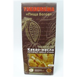 Какао-масло, холодный первый отжим