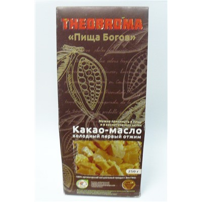Какао-масло, холодный первый отжим