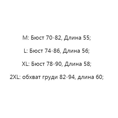 Простая и универсальная однотонная майка на тонких брительках  Экспорт