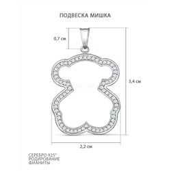 Подвеска из серебра с фианитами родированная - Мишка 231-10-165р