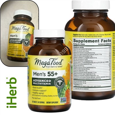 IHer*b 🇨🇳  MegaFood, Multi for Men 55+, комплекс витаминов и микроэлементов для мужчин старше 55 лет 120 таблеток