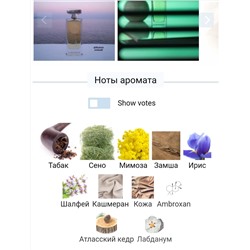 MAISON VIOLET UN AIR D APOGEE 100ml parfume + стоимость флакона