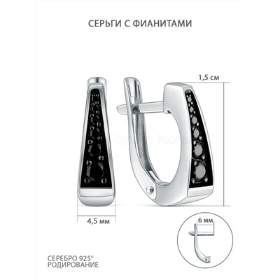 Кольцо из серебра с чёрными фианитами родированное 3155018352