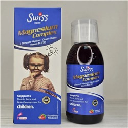 Магний Комплекс для детей, magnesium Complex (Citrate, Malate, L-treonate, Glycinate) 150 мл Swiss