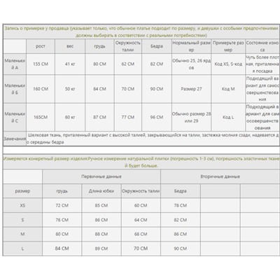 Нежное мини-платье в бельевом стиле ZAR*A