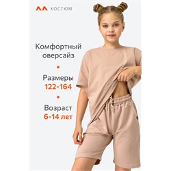 Детский летний костюм оверсайз Happyfox