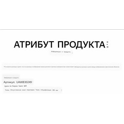 UR*BAN RE*VIVO стеганная  женская сумочка из официального магазина