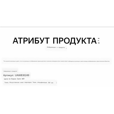 UR*BAN RE*VIVO стеганная  женская сумочка из официального магазина