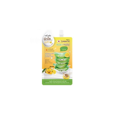 Smooto Aloe Yuzu Brightening Body Serum 50 G