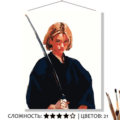 «ДЕВУШКА С КАТАНОЙ»