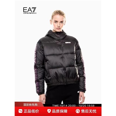 Теплая женская куртка EMPORIO ARMAN*I