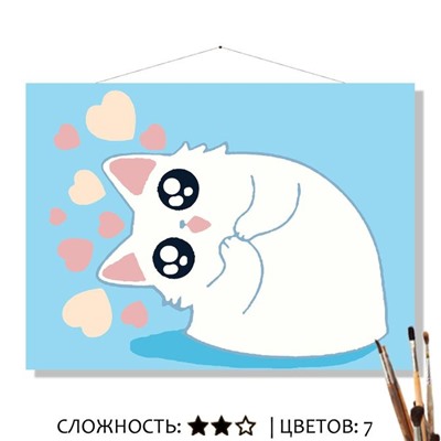 «ЛУЛУ»
