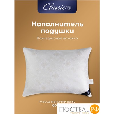 CLASSIC by T ЖЕМЧУГ Подушка 70х70, 1пр., микрофибра/полиэф.вол.