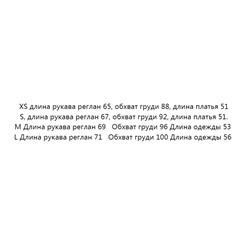 Модная мерсеризованная эластичная короткая куртка с воротником-стойкой  KARL LAGERFEL*D ОРИГИНАЛ!