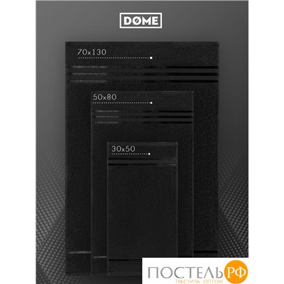 (1153) Полотенце 50х80 см Dome Harmonika Махра 440 г/м2, 1153 Черный