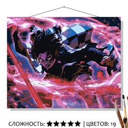 «ТАНДЖИРО КАМАДО»