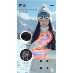 Зимние лыжные варежки / рукавицы  OZER*O