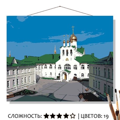 «Старо-Голутвин монастырь»
