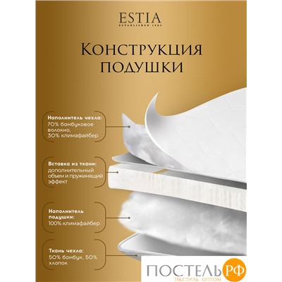 ESTIA ВЕРДЕ подушка 70х70, 1пр., 1 150гр.