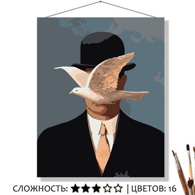 «ЧЕЛОВЕК В КОТЕЛКЕ»