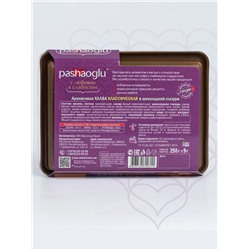 Халва арахисовая классическая в шоколадной глазури "Pashaoglu" 250 г 1/12, шт