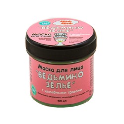 Маска для лица "Ведьмино зелье"