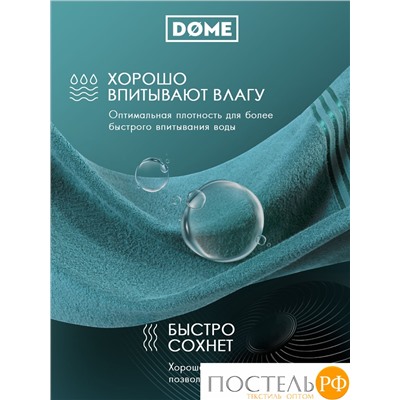 ГАРМОНИКА серо-гол/мор. волна К-т Полотенец 50х80-2/70х130-2, 4 пр., 100% хл, 440 гр/м2