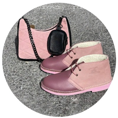 Ab. Zapatos 4535 FLIEDER+AB.Z · Pelle · 21-19 (370)