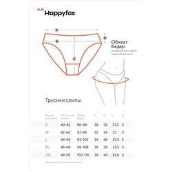 Женские кружевные трусы-слипы 5 шт. Happyfox