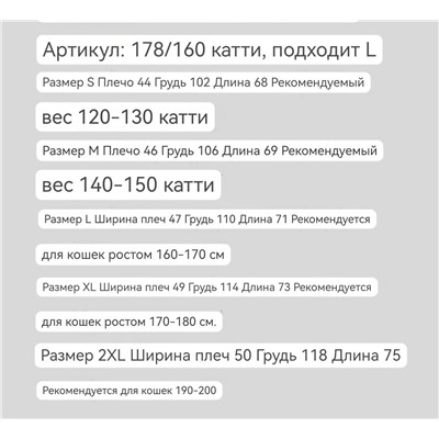 Мужское поло  Brunell*o Cucinel*li 🤍