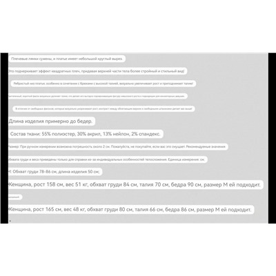 Трикотажный топ в нежном цвете хаки  MANG*O