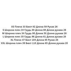Свитер в контрастную розово-белую полоску